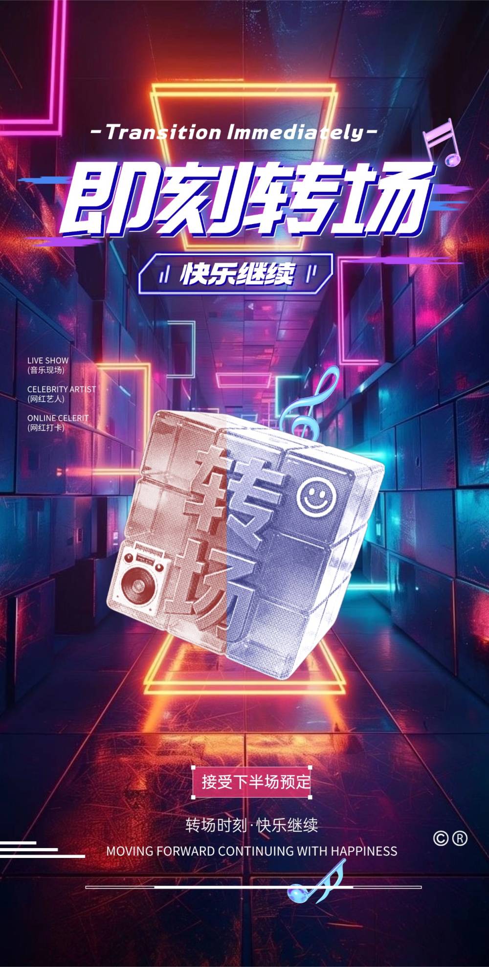 Design006 第二辑 02