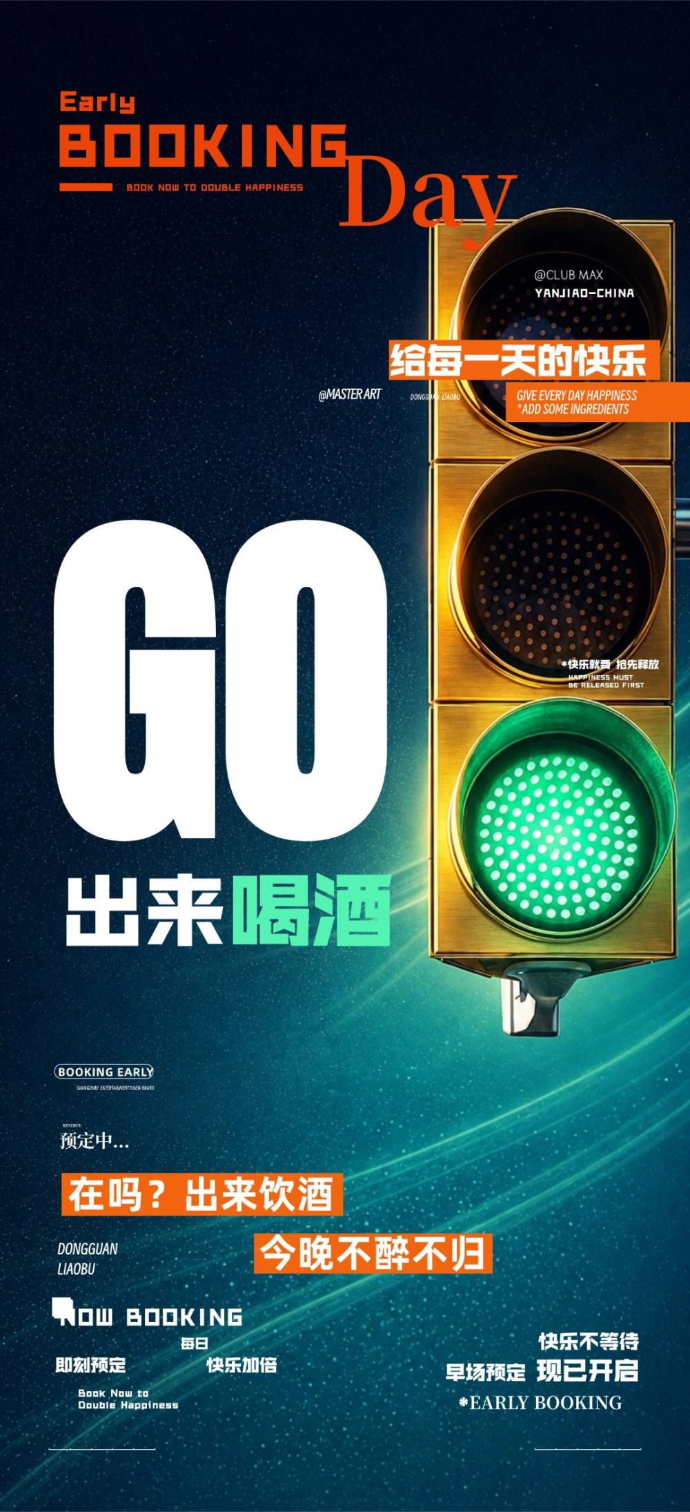 Design006 第二辑 05