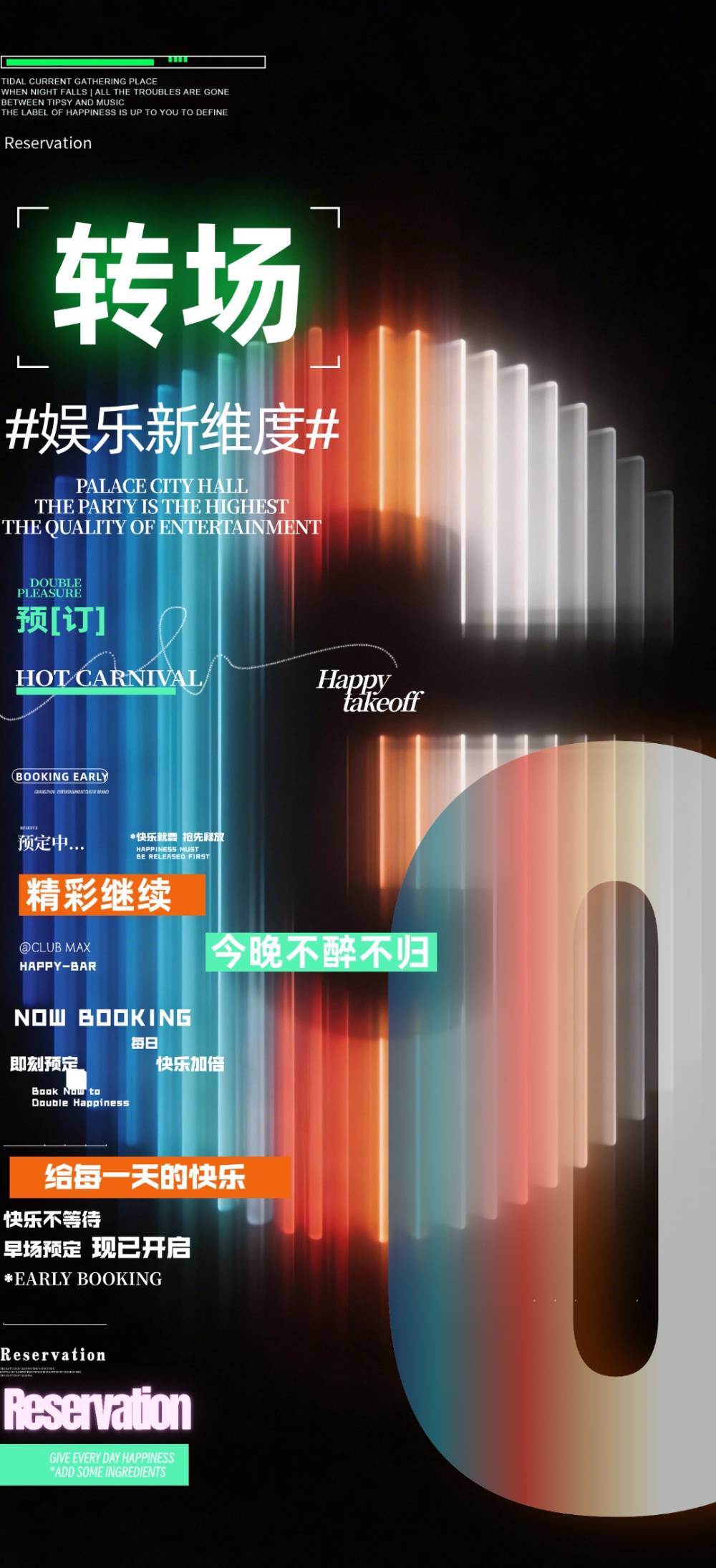 Design006 灵感 06
