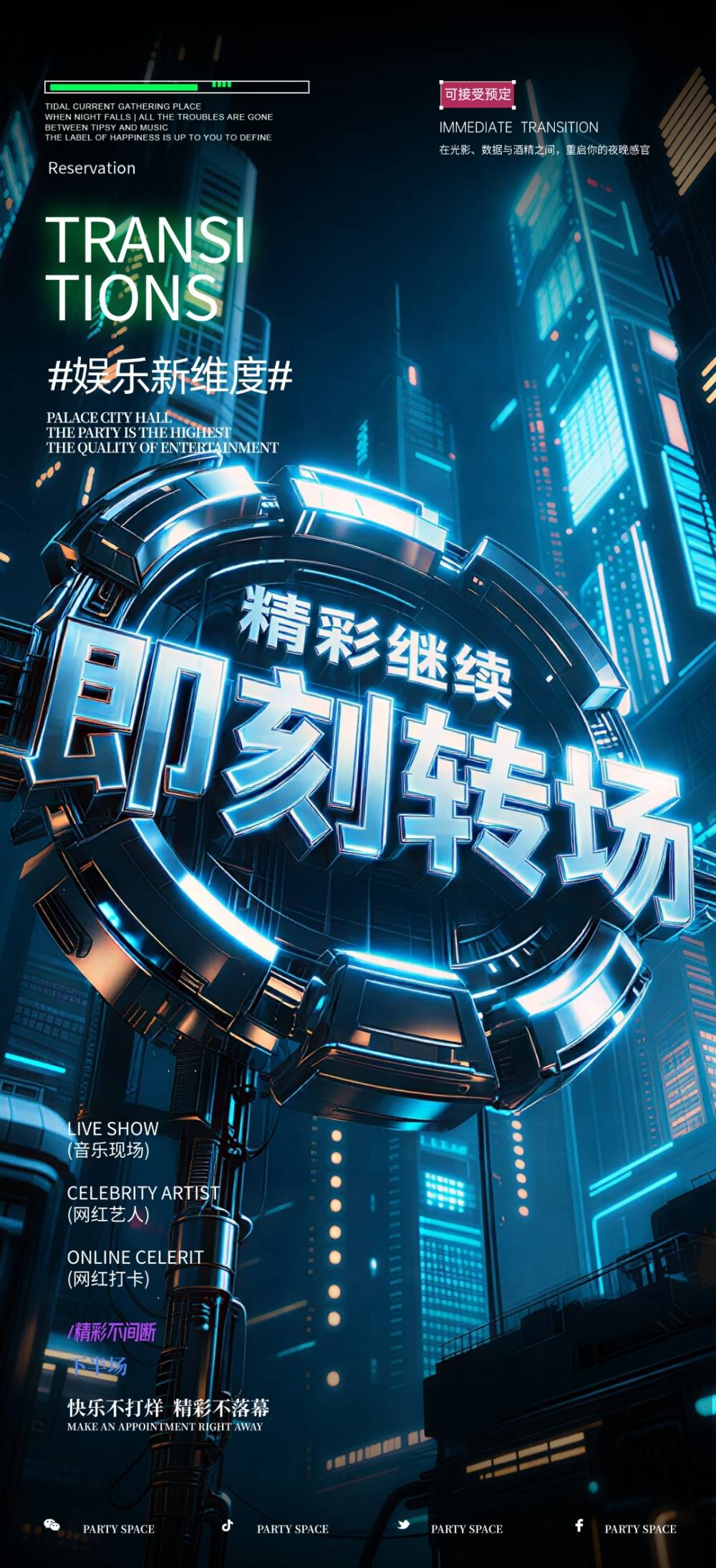 Design006 灵感 07