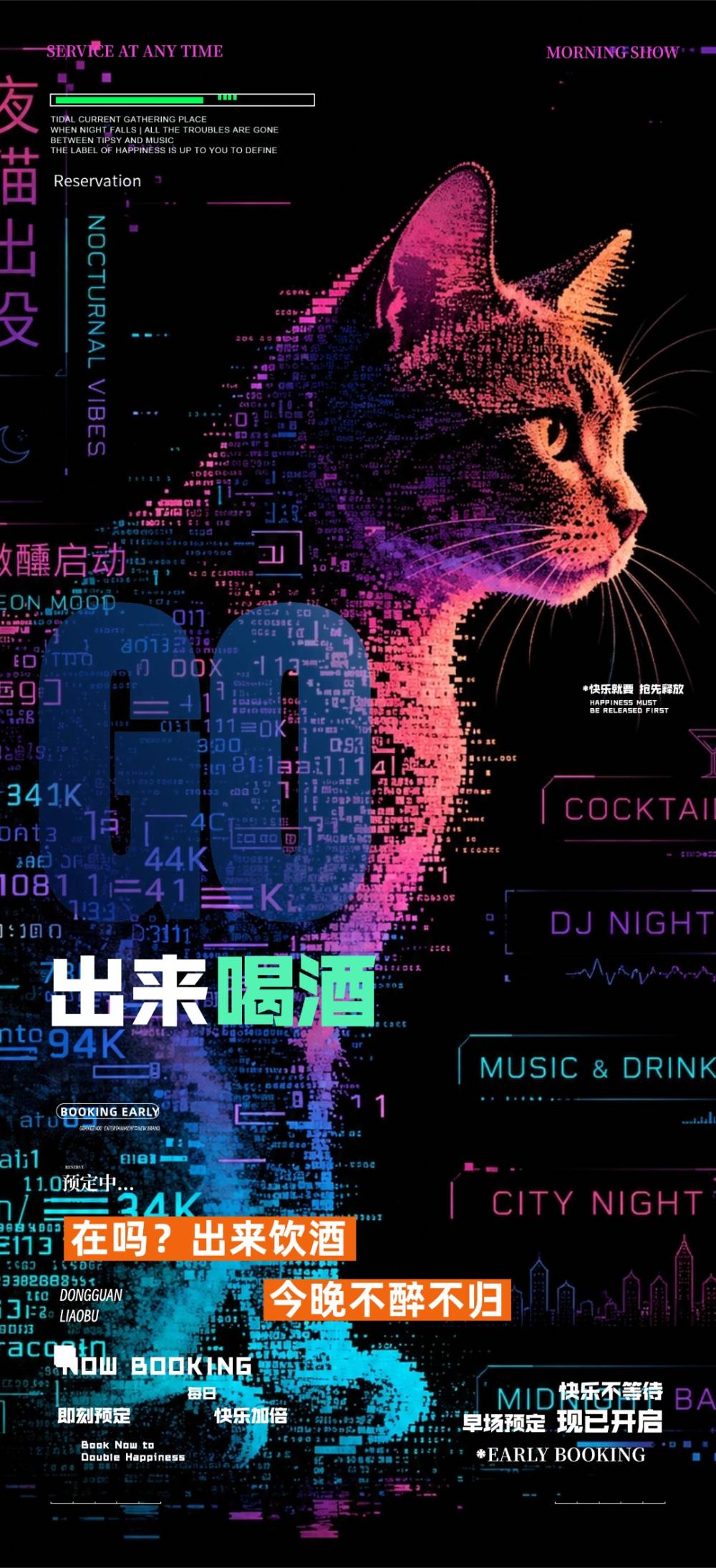 Design006 第二辑 07