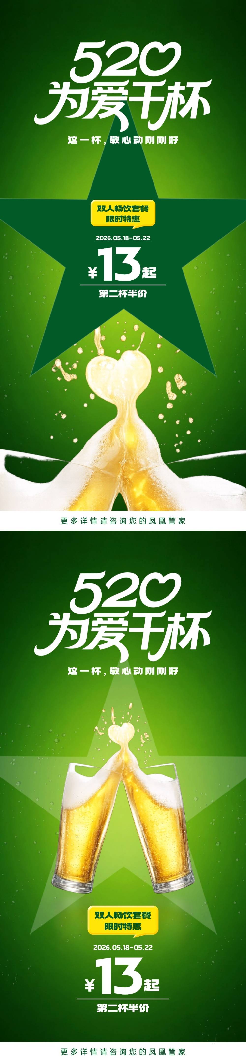 Design006 第二辑 09