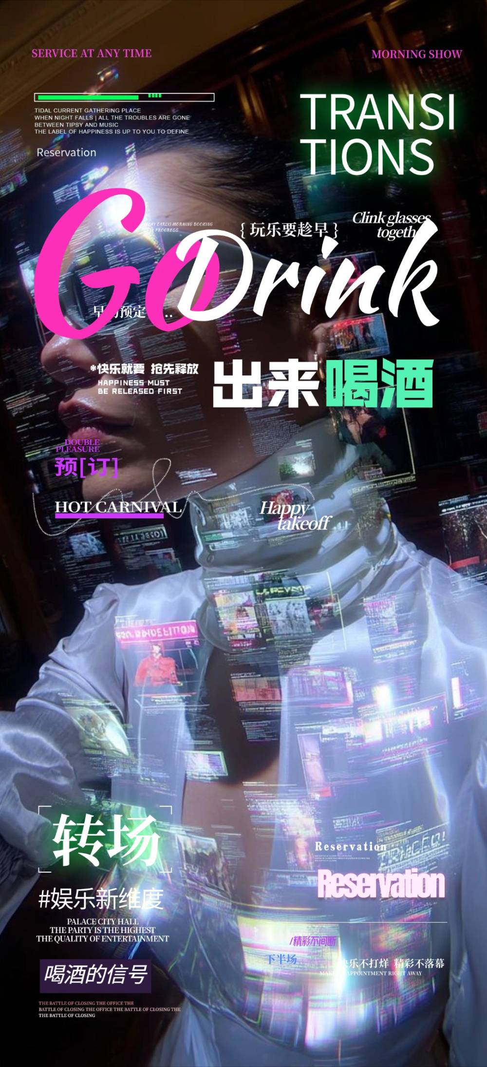 Design006 灵感 10