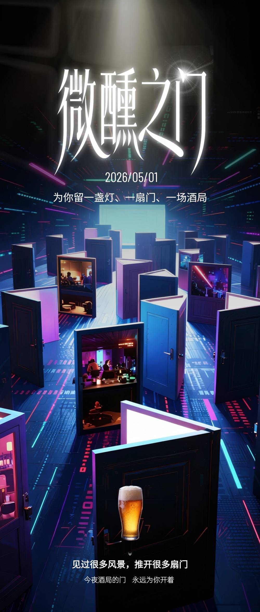 Design006 第二辑 11