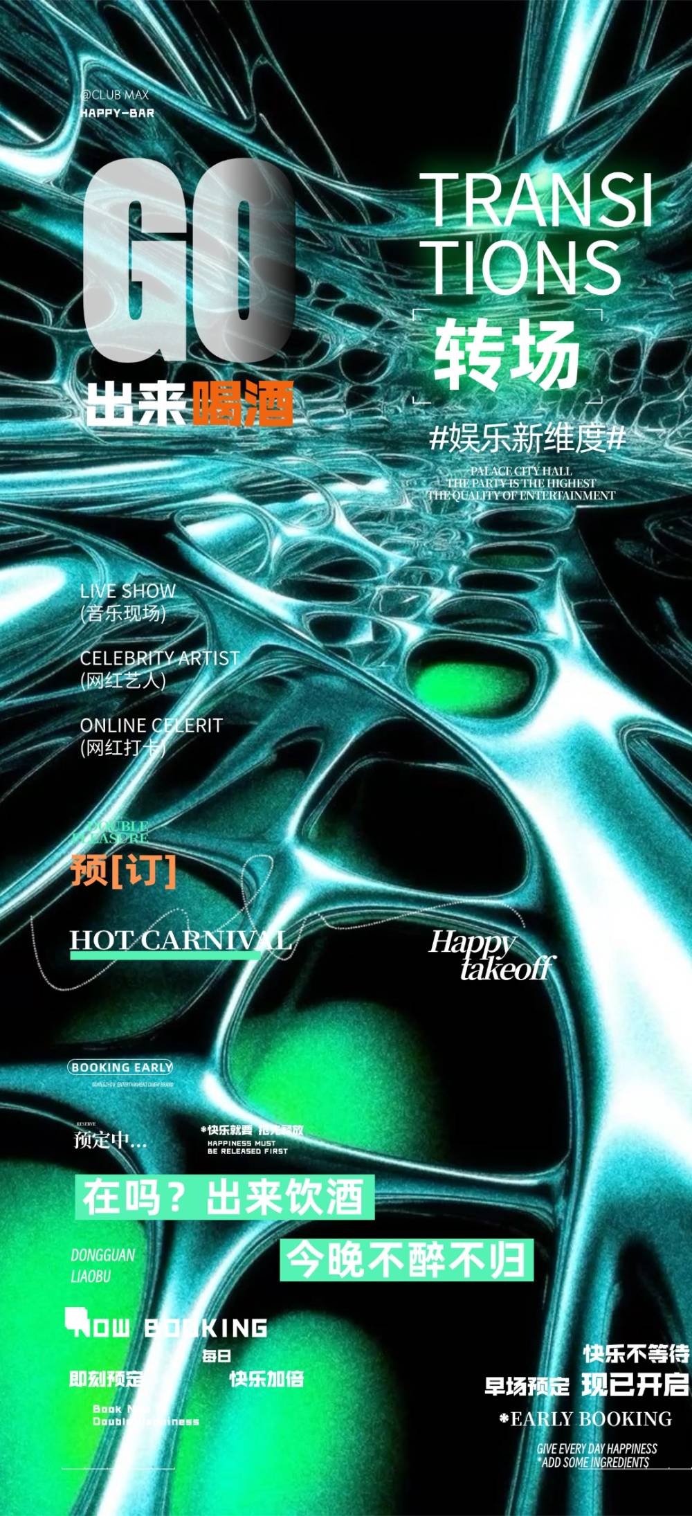 Design006 灵感 12