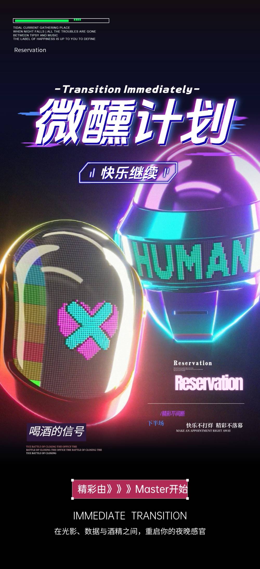 Design006 第二辑 21
