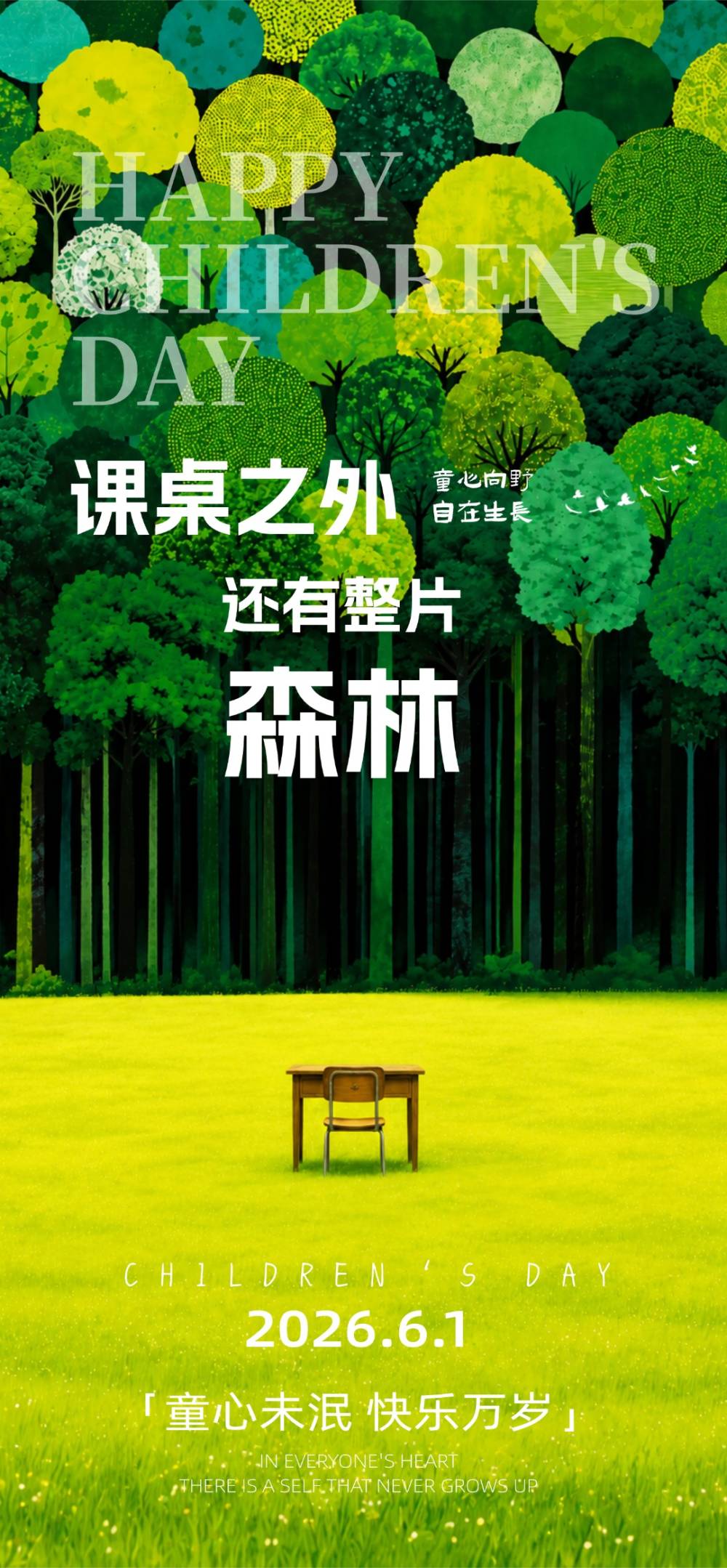 Design006 灵感 24
