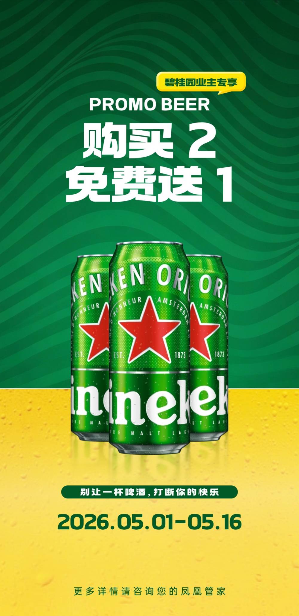 Design006 第二辑 24