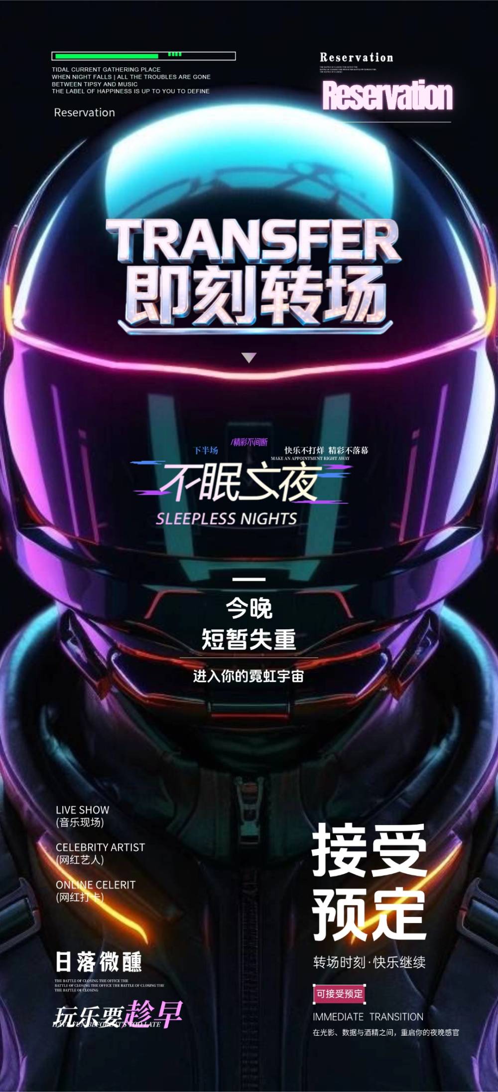 Design006 灵感 27