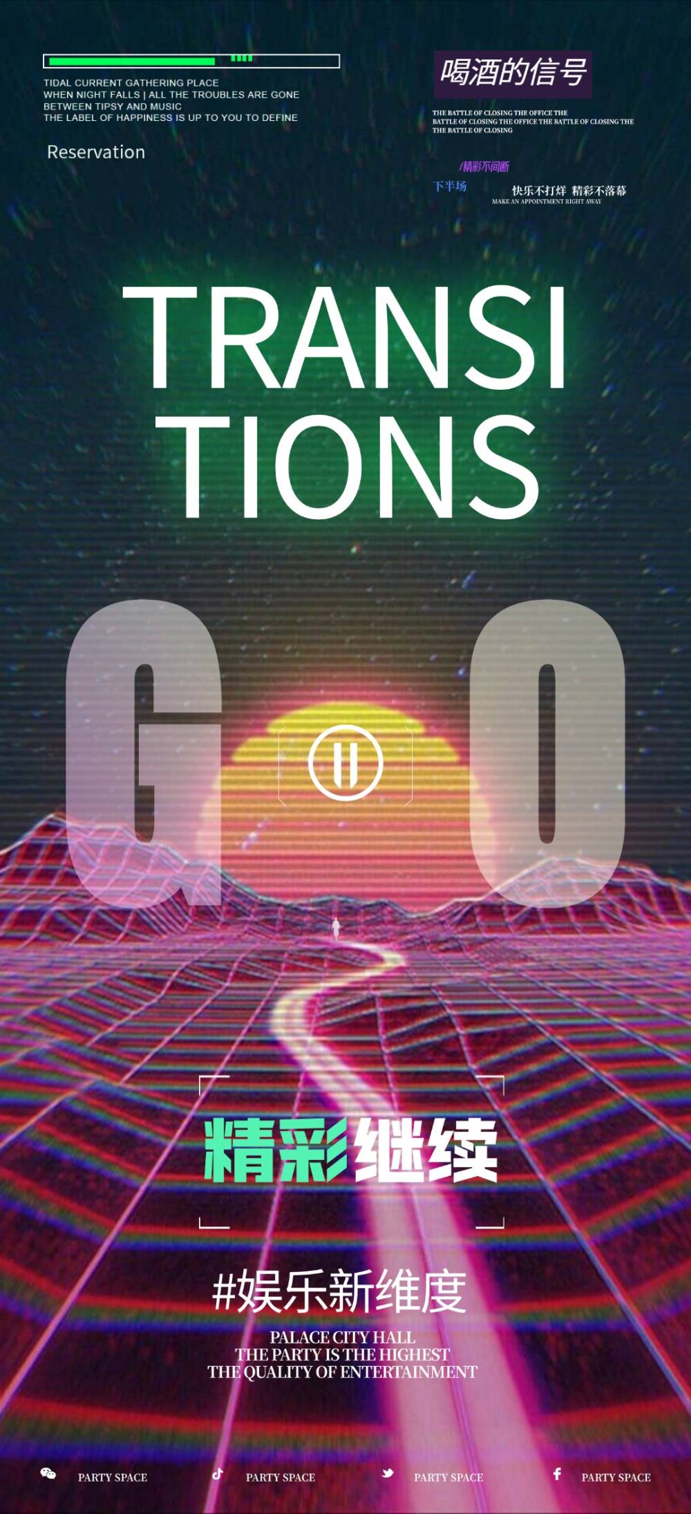 Design006 灵感 29