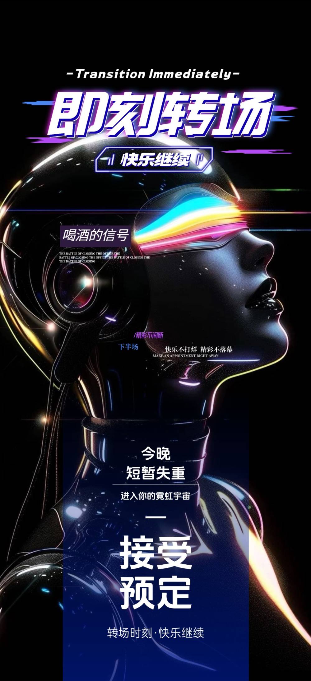 Design006 第二辑 31