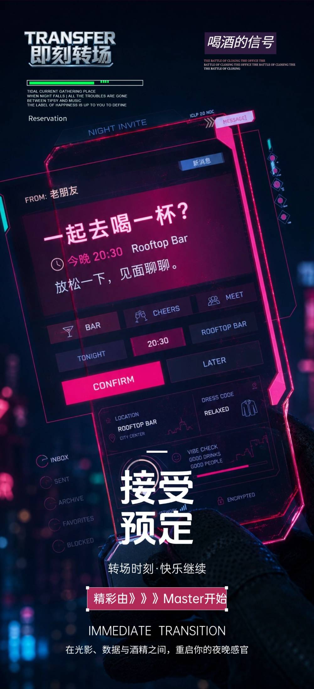 Design006 第二辑 32