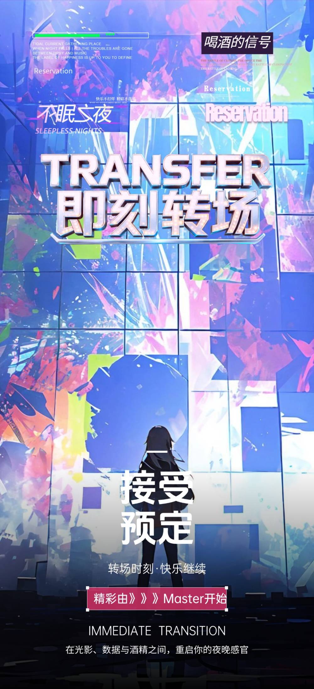 Design006 第二辑 34