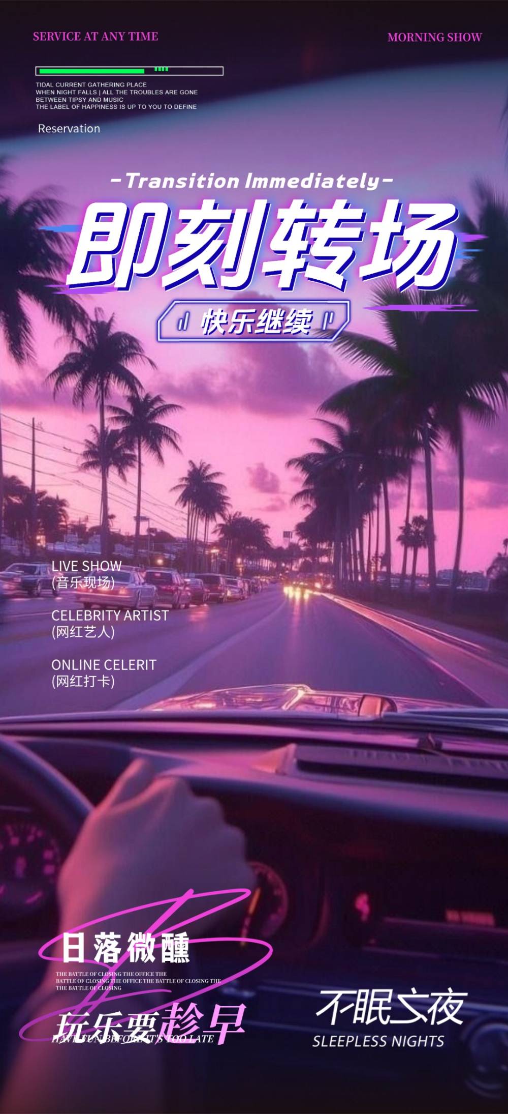 Design006 第二辑 35